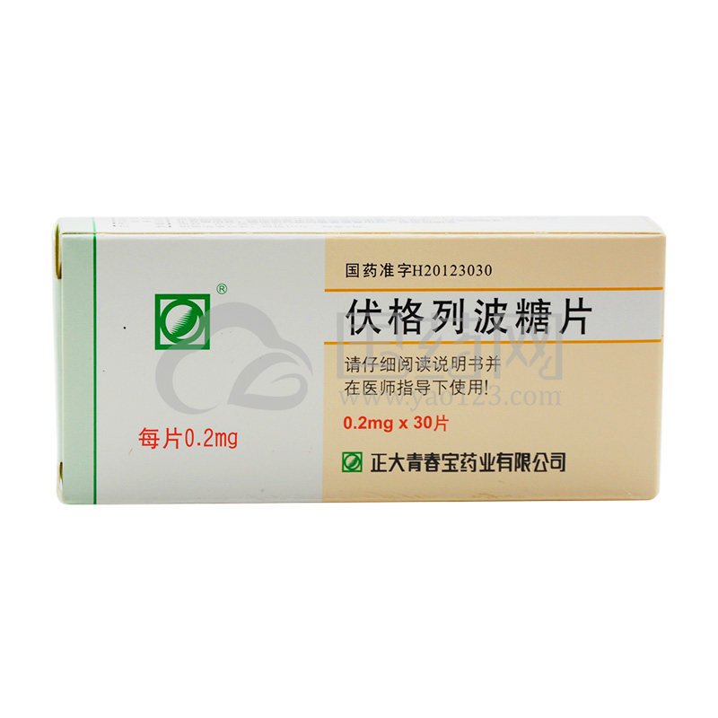 正大 伏格列波糖片 0.2mg*30片/盒