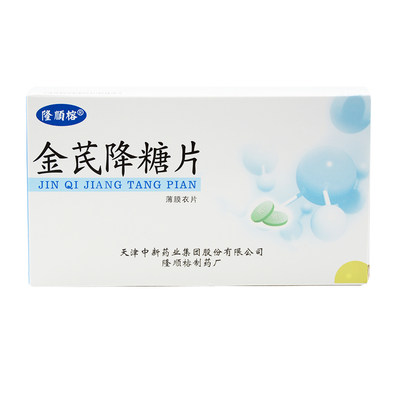 隆顺榕金芪降糖片056g24片