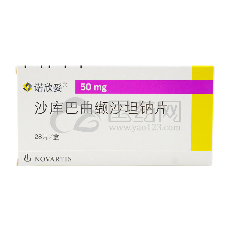 诺欣妥 沙库巴曲缬沙坦钠片 50mg*28片/盒