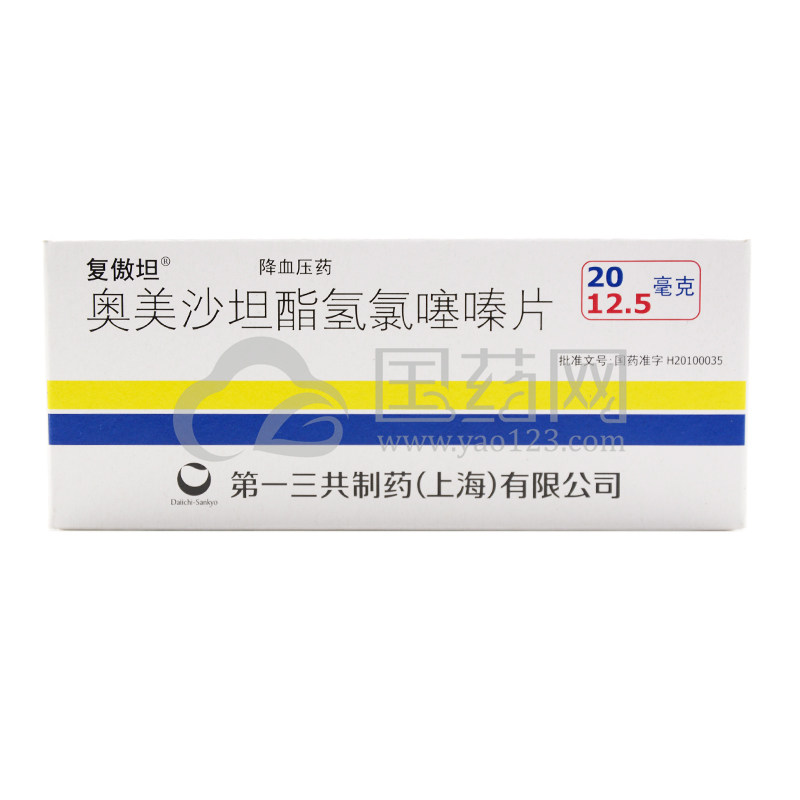 复傲坦 奥美沙坦酯氢氯噻嗪片 7片/盒