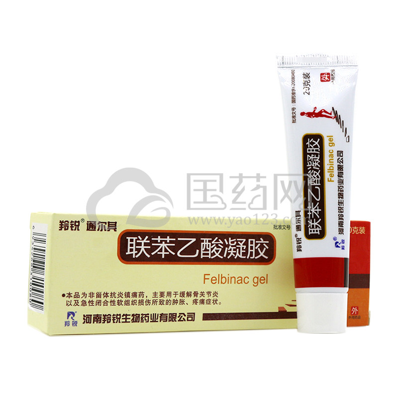 羚锐 通尔其 联苯乙酸凝胶 20g*1支/盒