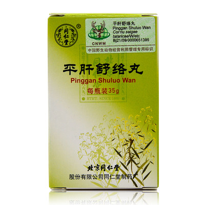 同仁堂 平肝舒络丸 35g*1瓶/盒