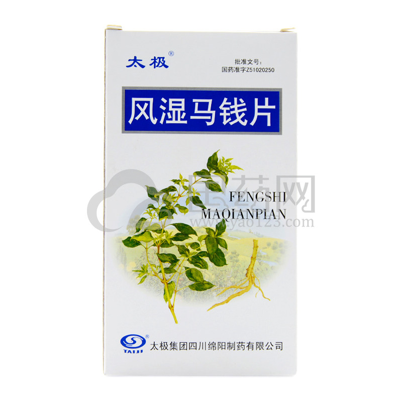 【太极】太极风湿马钱片24片/盒价格,作用,说明书,钱