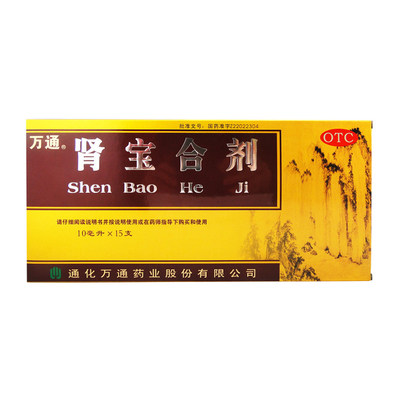 万通 肾宝合剂 15ml*10支