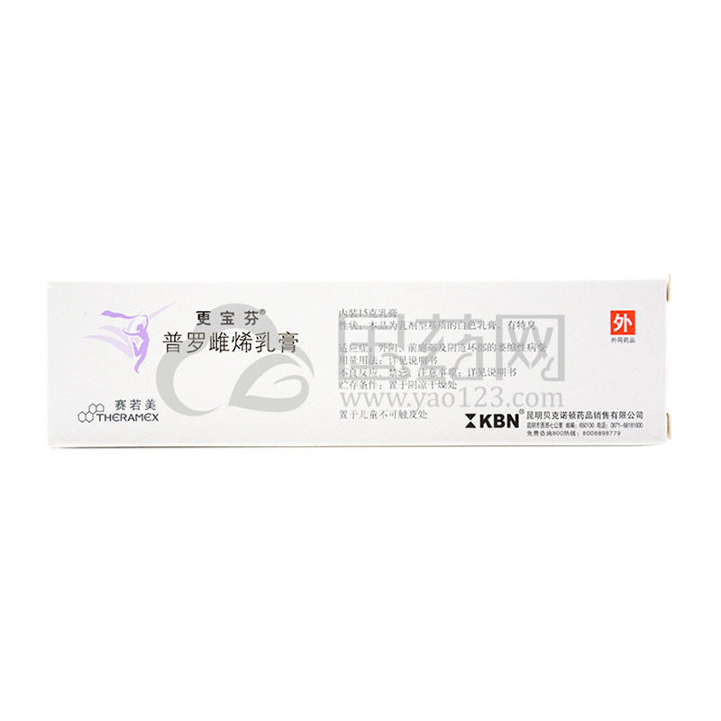 colpotrophine/更宝芬 普罗雌烯乳膏 15g*1支/盒