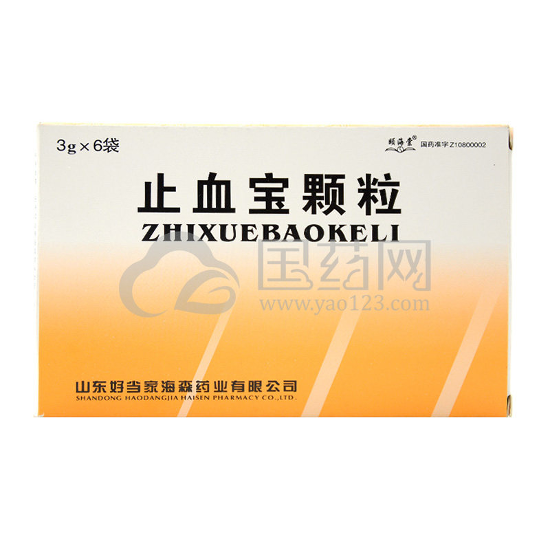 中西药品 妇科疾病 月经不调 颐海棠 止血宝颗粒 3g*6袋/盒   > 商品