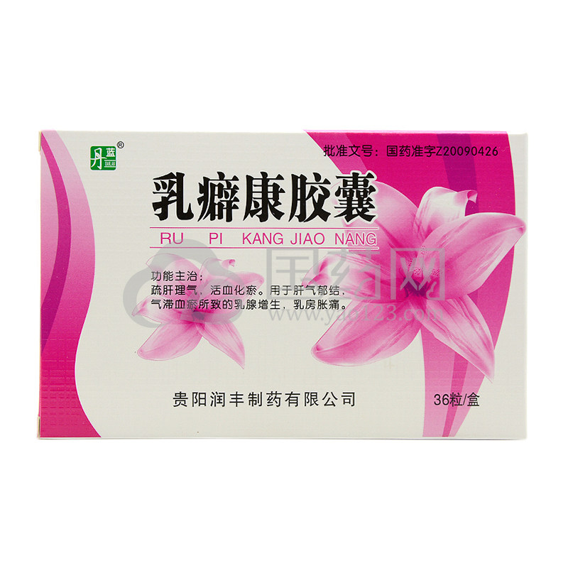 丹蓝 乳癖康胶囊 0.3g*36粒/盒