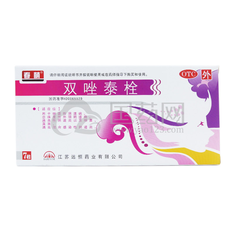 春萌 双唑泰栓 10粒