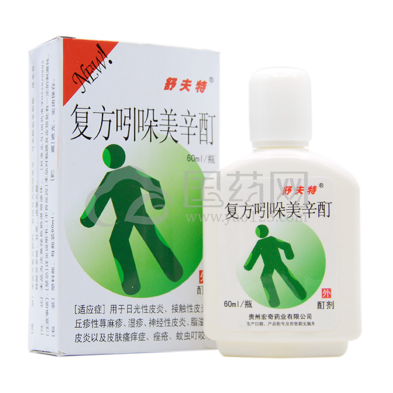 舒夫特 复方吲哚美辛酊 60ml*1瓶/盒