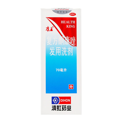 康王复方酮康唑发用洗剂70ml