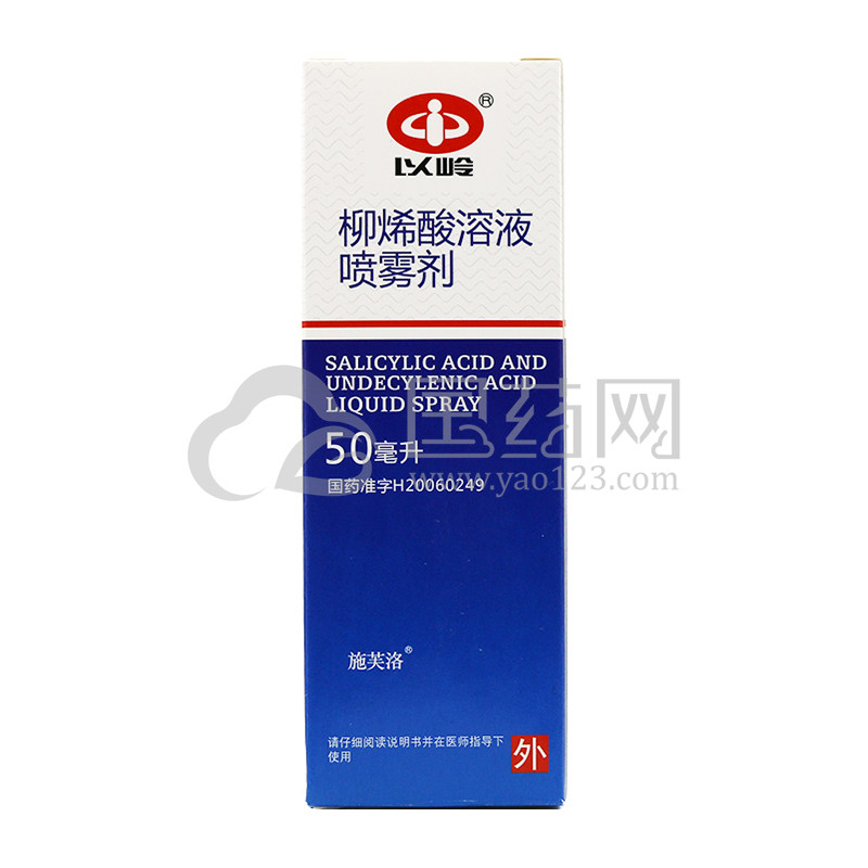 施芙洛 柳烯酸溶液喷雾剂 50ml*1瓶/盒