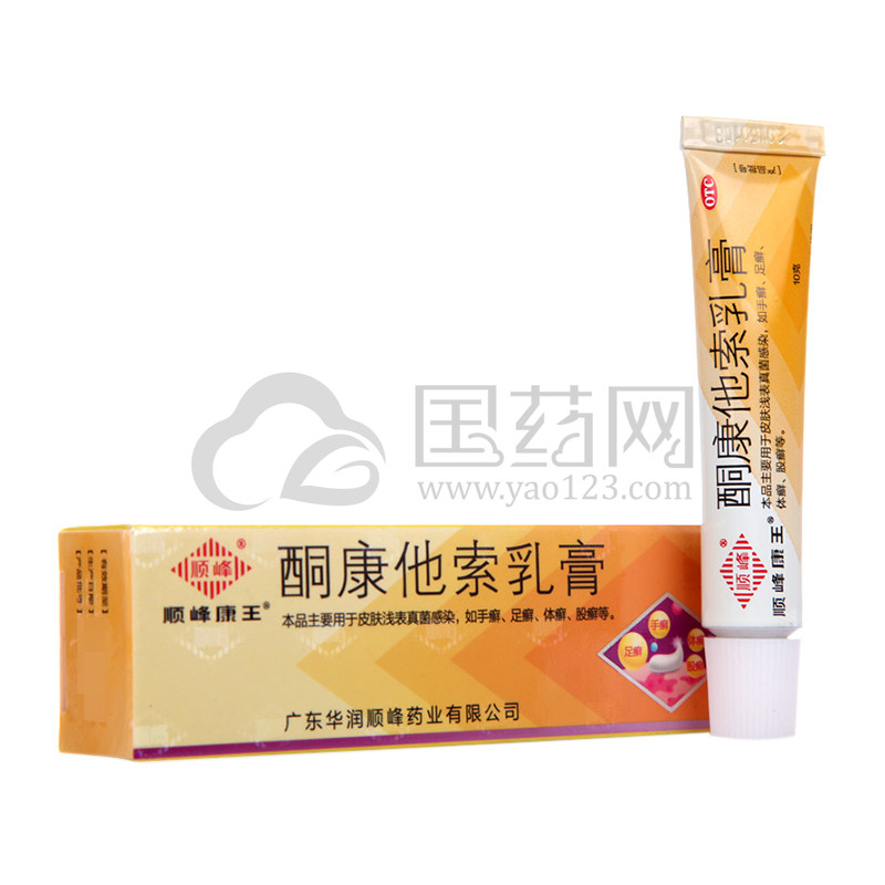 【顺峰康王】顺峰康王酮康他索膏10g,作用,说明
