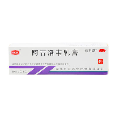 科益 阿昔洛韦乳膏 10g