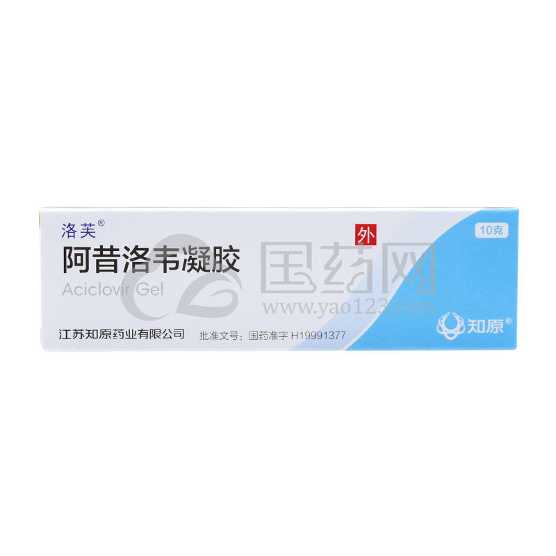 【洛芙】洛芙阿昔洛韦凝胶10g*1支价格,作用,说明书