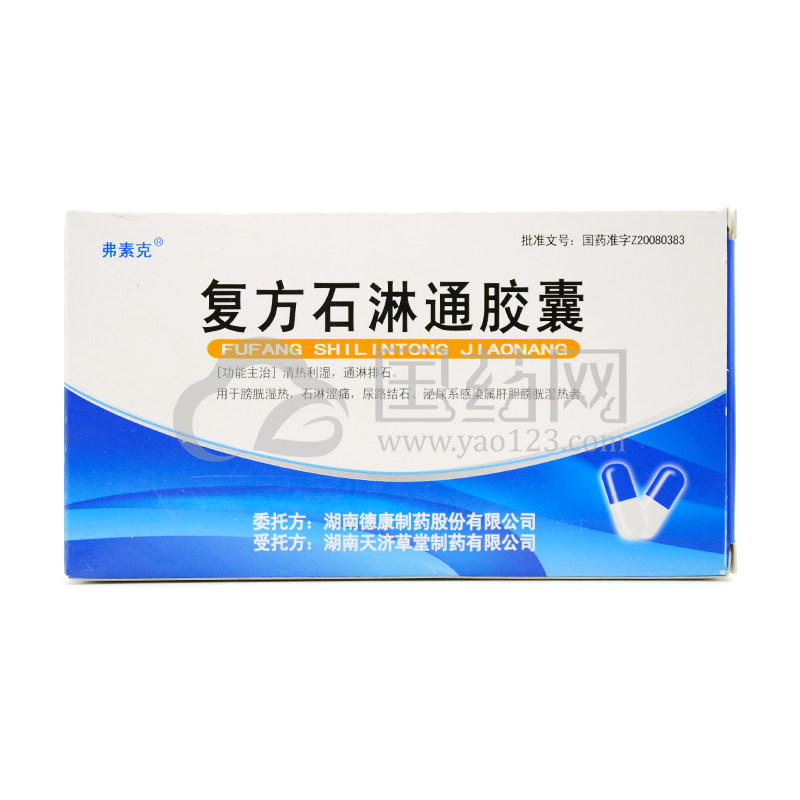 弗素克 复方石淋通胶囊 0.25g*36粒/盒