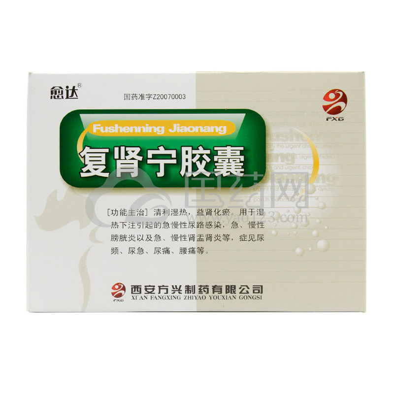 愈达 复肾宁胶囊 0.4g*12s*3板/盒