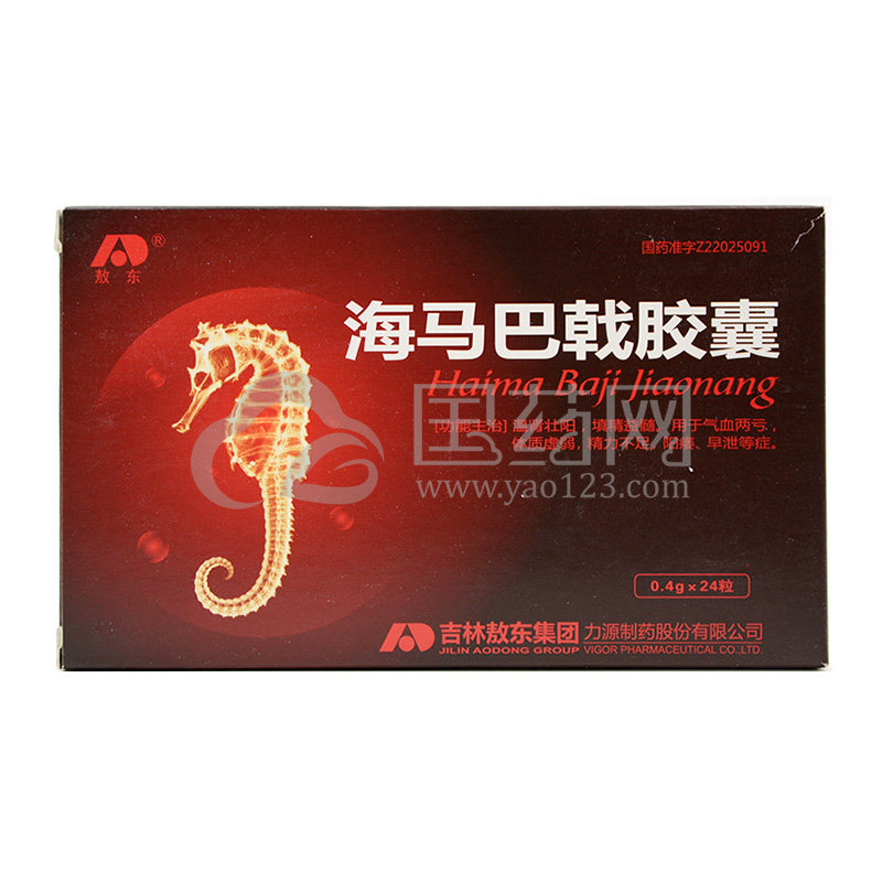 敖东 海马巴戟胶囊 0.4g*24粒/盒