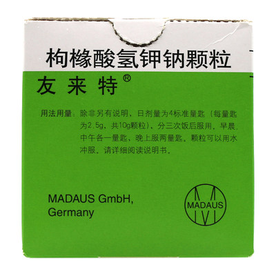 友来特 枸橼酸氢钾钠颗粒 97.1g/100g*1瓶/盒