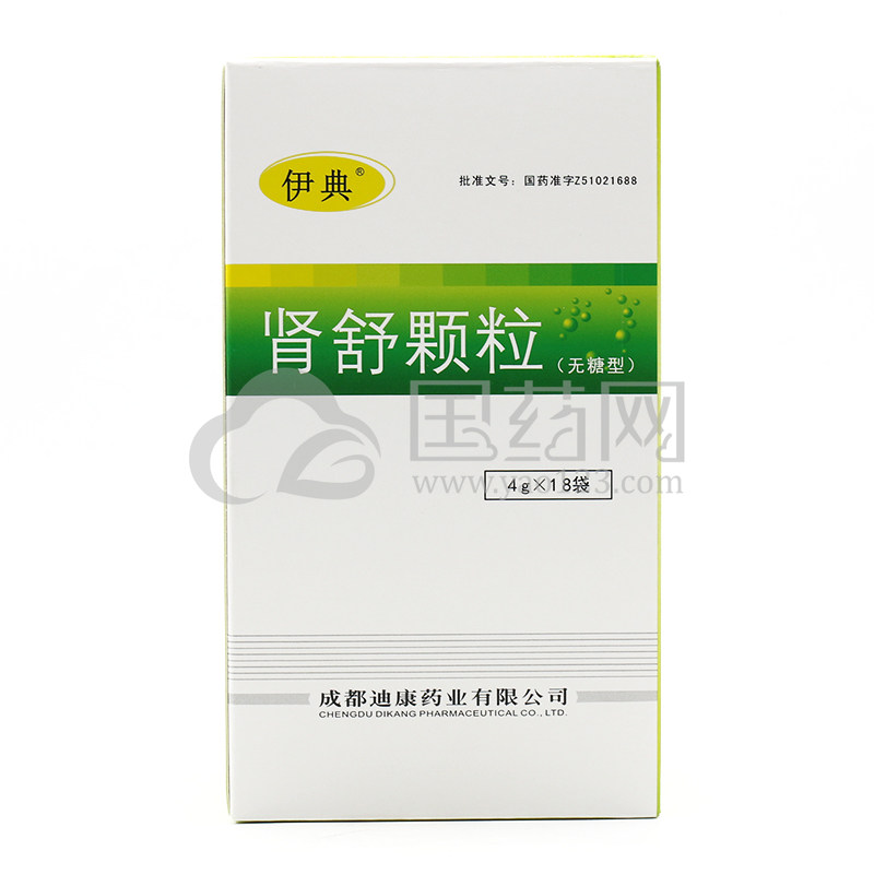 伊典 肾舒颗粒(无糖型) 4g*18袋/盒