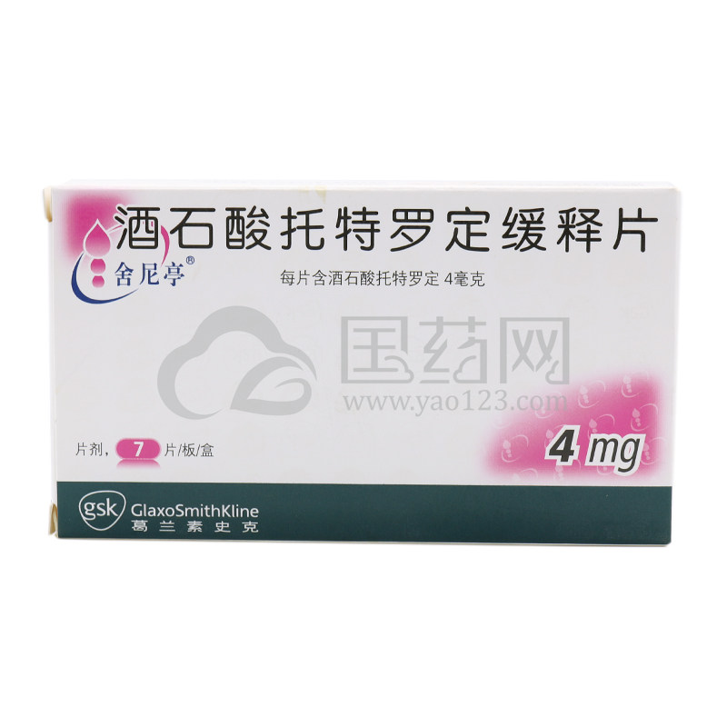 舍尼亭 酒石酸托特罗定缓释片 4mg*7片/盒