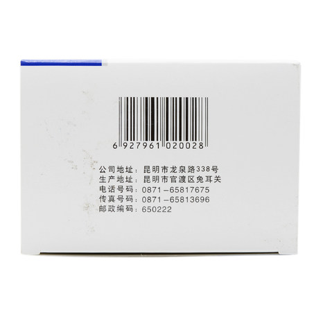 【国药网】优克尿路康颗粒10g*9袋/盒价格_作用_说明书_效果_国药网