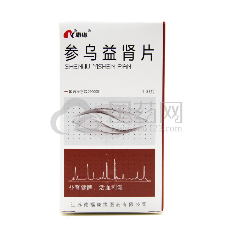 【康缘】康缘参乌益肾片0.4g*100片*1瓶/盒价格,作用