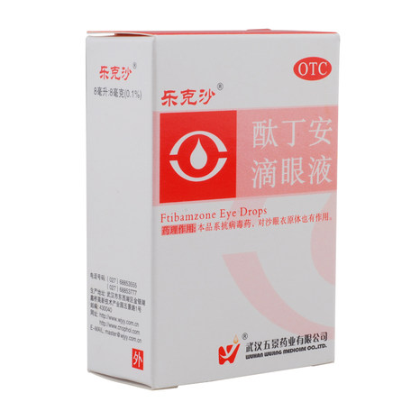 乐克沙酞丁安滴眼液8ml