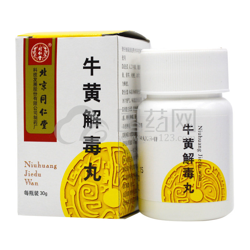 【同仁堂】同仁堂牛黄解毒丸30g*1瓶/盒价格,作用,说明书,多少钱_国药