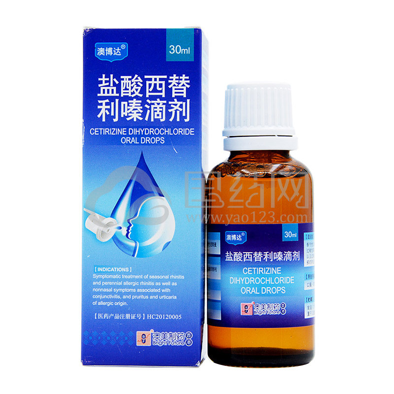 澳博达 盐酸西替利嗪滴剂 30ml*1瓶/盒