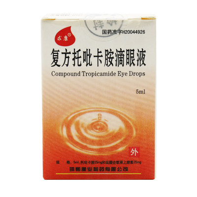 求康复方托吡卡胺滴眼液5ml1瓶盒