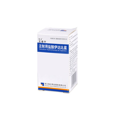 艾诺宁 注射用盐酸伊达比星 10mg