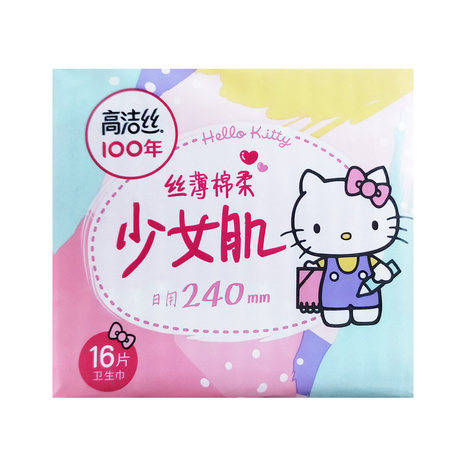 高洁丝丝薄棉柔少女肌日用240mm16片卫生巾qdh