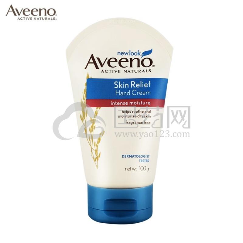 原装进口aveeno艾惟诺燕麦女舒缓柔嫩滋润霜保湿补水护手霜防干裂