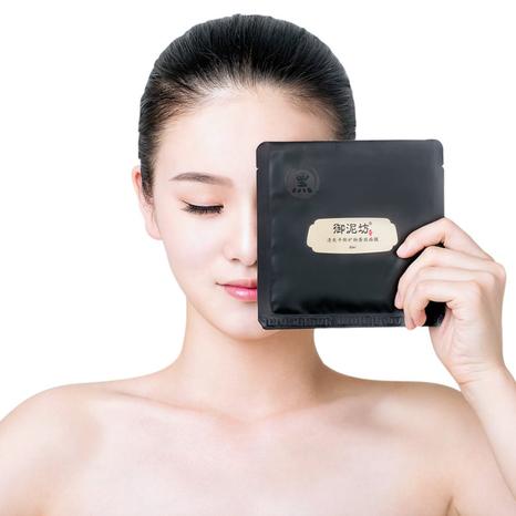 御泥坊 小肌御水润柔嫩清洁黑面膜 21片(补水面膜女 换季舒缓修护