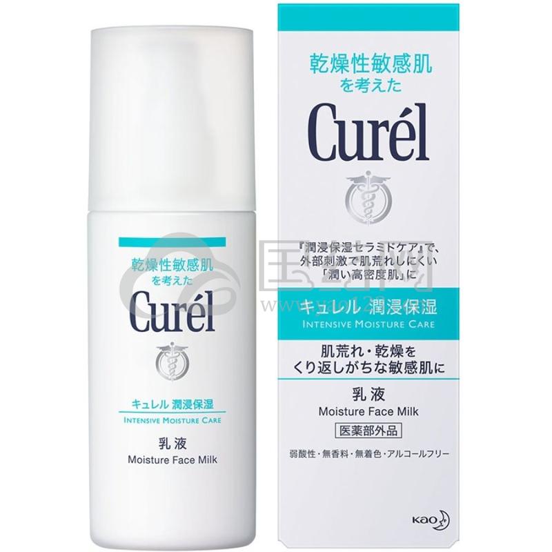 日本珂润(curel)润浸保湿柔和乳液 120ml(保湿补水 温和不刺激 男女
