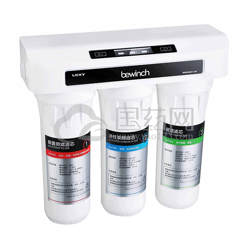 莱克碧云泉智能净水机jsc-u01