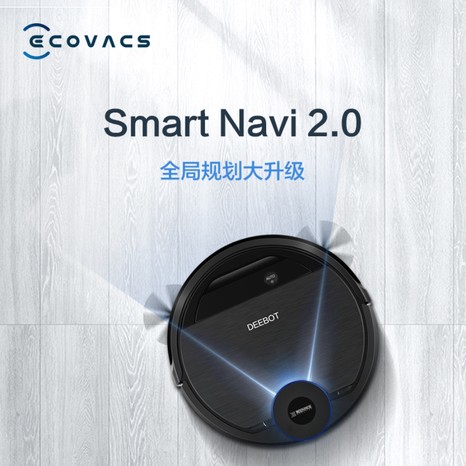 科沃斯ecovacs智能扫拖一体全自动家用吸尘器拖地机dg36新淞cp