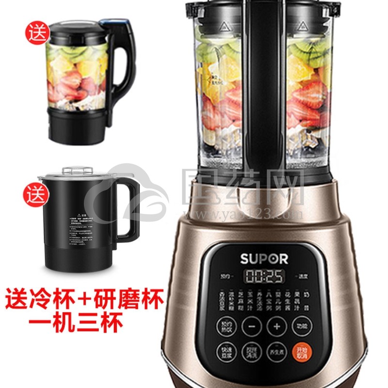 苏泊尔静音破壁机jp97l-1200辅食料理机全自动【xf】cp