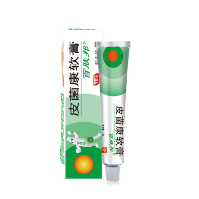 百肤邦皮菌康足藓手藓股藓软膏10g2