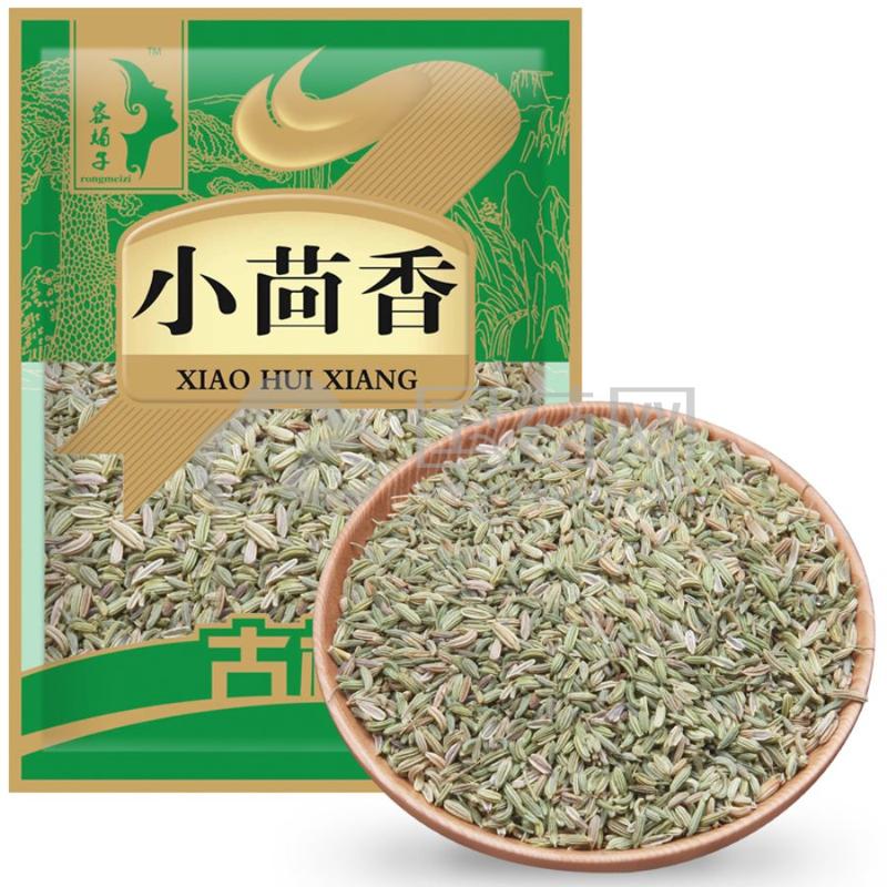 古松 调料 小茴香 大茴香烧烤料50g 二十年品牌