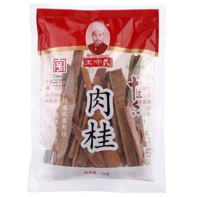 王守义精选肉桂55g卤料炖煮香料料油配料火锅配料中华老字号