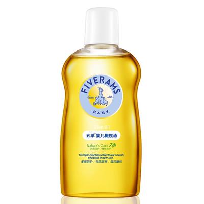 五羊(fiverams)婴儿橄榄油 儿童身体乳宝宝护肤润肤露按摩油100ml