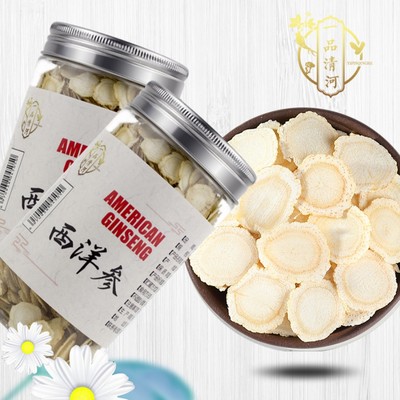 一品清河西洋参片1214cm特大片100克瓶装fg