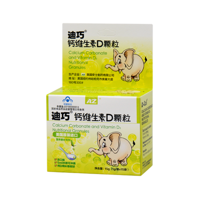 迪巧钙维生素d颗粒1克袋15袋fg