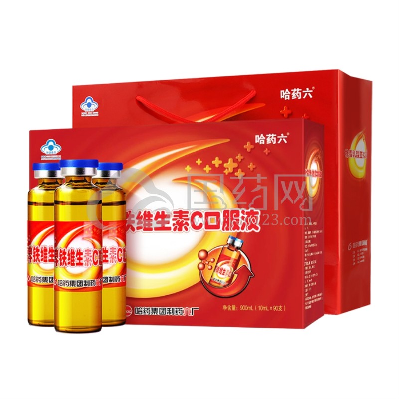哈药朴血 铁维生素c口服液 10ml*90支喝出好气色