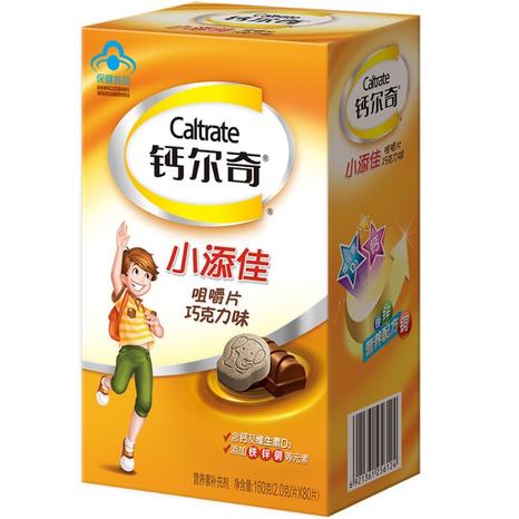 钙尔奇(caltrate)小添佳咀嚼片 儿童钙片 巧克力味 2g*80片