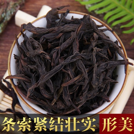 碧岩韵大红袍私房茶500g木箱装特级茶叶fg