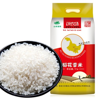 北大荒沃农场稻花香大米5kgcp