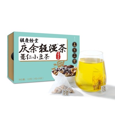 胡庆余堂轻湿茶4g30袋