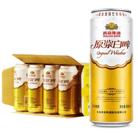燕京啤酒12度原浆白啤500ml12听整箱装上面酵母浓郁丁香花香气